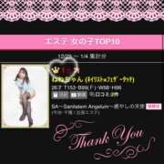 ヒメ日記 2025/01/07 23:31 投稿 ねねちゃん SA～Sanitatem Angelum～癒やしの天使