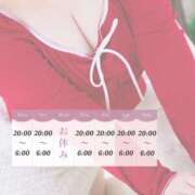 ヒメ日記 2025/03/23 11:31 投稿 ねねちゃん SA～Sanitatem Angelum～癒やしの天使