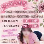 ヒメ日記 2025/05/02 18:02 投稿 ねねちゃん SA～Sanitatem Angelum～癒やしの天使