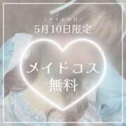 ヒメ日記 2025/05/10 19:41 投稿 ねねちゃん SA～Sanitatem Angelum～癒やしの天使