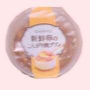 ヒメ日記 2025/05/18 07:31 投稿 ねねちゃん SA～Sanitatem Angelum～癒やしの天使