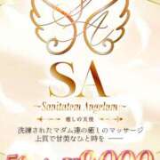 ヒメ日記 2024/05/09 17:02 投稿 癒やしの天使 SA～Sanitatem Angelum～癒やしの天使