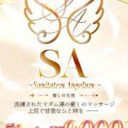 ヒメ日記 2025/03/05 03:01 投稿 癒やしの天使 SA～Sanitatem Angelum～癒やしの天使