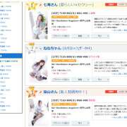 ヒメ日記 2025/09/02 21:54 投稿 癒やしの天使 SA～Sanitatem Angelum～癒やしの天使