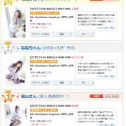 ヒメ日記 2025/09/02 22:17 投稿 癒やしの天使 SA～Sanitatem Angelum～癒やしの天使