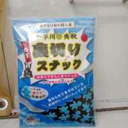 癒やしの天使 ⚔️裏切り⚔️ SA～Sanitatem Angelum～癒やしの天使