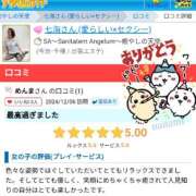 ヒメ日記 2025/01/10 00:01 投稿 七海さん SA～Sanitatem Angelum～癒やしの天使