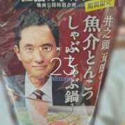 ヒメ日記 2025/02/23 23:41 投稿 七海さん SA～Sanitatem Angelum～癒やしの天使