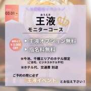 ヒメ日記 2025/03/02 22:41 投稿 七海さん SA～Sanitatem Angelum～癒やしの天使