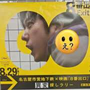 ヒメ日記 2025/08/22 00:12 投稿 七海さん SA～Sanitatem Angelum～癒やしの天使