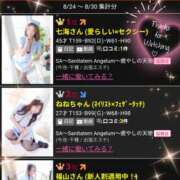ヒメ日記 2025/09/03 13:10 投稿 七海さん SA～Sanitatem Angelum～癒やしの天使