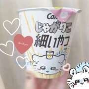 ヒメ日記 2025/10/23 02:30 投稿 七海さん SA～Sanitatem Angelum～癒やしの天使