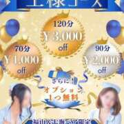 ヒメ日記 2025/11/05 19:31 投稿 七海さん SA～Sanitatem Angelum～癒やしの天使