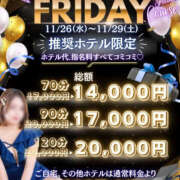 ヒメ日記 2025/11/29 15:39 投稿 七海さん SA～Sanitatem Angelum～癒やしの天使