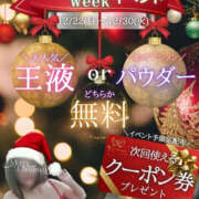 ヒメ日記 2025/12/25 13:18 投稿 七海さん SA～Sanitatem Angelum～癒やしの天使