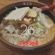 ヒメ日記 2025/12/27 05:16 投稿 七海さん SA～Sanitatem Angelum～癒やしの天使