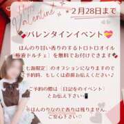 ヒメ日記 2026/02/13 16:32 投稿 七海さん SA～Sanitatem Angelum～癒やしの天使