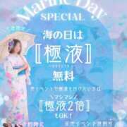 ヒメ日記 2026/07/20 13:01 投稿 七海さん SA～Sanitatem Angelum～癒やしの天使