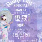 ヒメ日記 2026/09/07 13:46 投稿 七海さん SA～Sanitatem Angelum～癒やしの天使