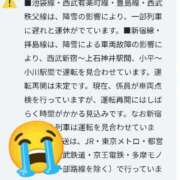 ヒメ日記 2026/02/08 11:49 投稿 まみ G-SCANDAL