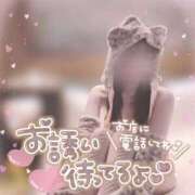 ヒメ日記 2025/05/31 19:31 投稿 なな スピードエコ京橋店