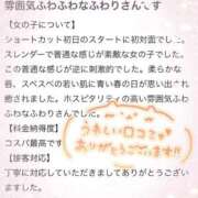 ヒメ日記 2025/11/02 11:57 投稿 ふわり マリン宮殿雄琴店