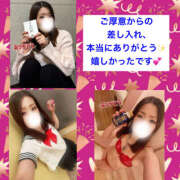 ヒメ日記 2025/02/15 00:22 投稿 玲愛 THE SECRET 五反田メスイキ研究所