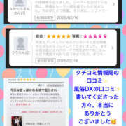 ヒメ日記 2025/02/19 09:18 投稿 玲愛 THE SECRET 五反田メスイキ研究所