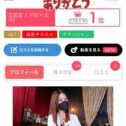 ヒメ日記 2025/02/20 21:44 投稿 玲愛 THE SECRET 五反田メスイキ研究所