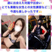 ヒメ日記 2025/02/23 17:15 投稿 玲愛 THE SECRET 五反田メスイキ研究所