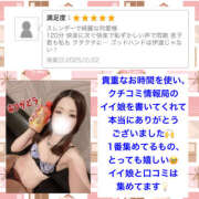 ヒメ日記 2025/02/24 13:38 投稿 玲愛 THE SECRET 五反田メスイキ研究所