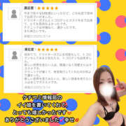 ヒメ日記 2025/03/15 16:12 投稿 玲愛 THE SECRET 五反田メスイキ研究所