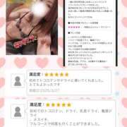 ヒメ日記 2025/03/28 20:59 投稿 玲愛 THE SECRET 五反田メスイキ研究所