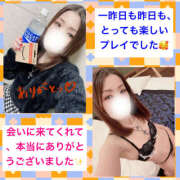 ヒメ日記 2025/04/03 10:02 投稿 玲愛 THE SECRET 五反田メスイキ研究所