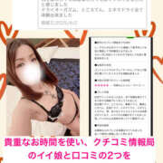 ヒメ日記 2025/04/04 01:15 投稿 玲愛 THE SECRET 五反田メスイキ研究所