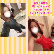 ヒメ日記 2025/04/13 12:41 投稿 玲愛 THE SECRET 五反田メスイキ研究所