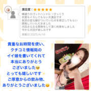 ヒメ日記 2025/04/16 22:32 投稿 玲愛 THE SECRET 五反田メスイキ研究所