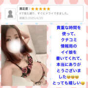 ヒメ日記 2025/04/21 13:30 投稿 玲愛 THE SECRET 五反田メスイキ研究所