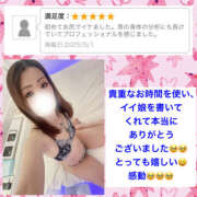 ヒメ日記 2025/05/01 22:44 投稿 玲愛 THE SECRET 五反田メスイキ研究所