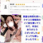 ヒメ日記 2025/05/03 22:27 投稿 玲愛 THE SECRET 五反田メスイキ研究所