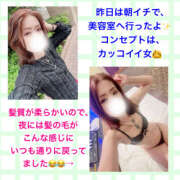 ヒメ日記 2025/05/16 14:02 投稿 玲愛 THE SECRET 五反田メスイキ研究所