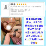 ヒメ日記 2025/05/24 16:39 投稿 玲愛 THE SECRET 五反田メスイキ研究所