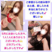 ヒメ日記 2025/05/31 22:04 投稿 玲愛 THE SECRET 五反田メスイキ研究所