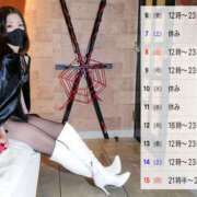 ヒメ日記 2025/06/05 23:35 投稿 玲愛 THE SECRET 五反田メスイキ研究所