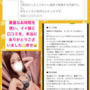 ヒメ日記 2025/06/06 17:06 投稿 玲愛 THE SECRET 五反田メスイキ研究所