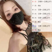 ヒメ日記 2025/07/05 11:14 投稿 玲愛 THE SECRET 五反田メスイキ研究所