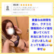 ヒメ日記 2025/07/11 08:11 投稿 玲愛 THE SECRET 五反田メスイキ研究所