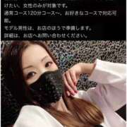 ヒメ日記 2025/07/15 20:29 投稿 玲愛 THE SECRET 五反田メスイキ研究所