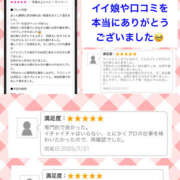 ヒメ日記 2025/08/01 15:03 投稿 玲愛 THE SECRET 五反田メスイキ研究所