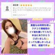 ヒメ日記 2025/08/08 22:54 投稿 玲愛 THE SECRET 五反田メスイキ研究所